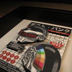 Dioramax - Cadre lumineux LED Daft Punk | Déco Gaming-room | Tableau lumineux | Affiche jeux vidéo | Idée cadeau gamer | Retro-gaming